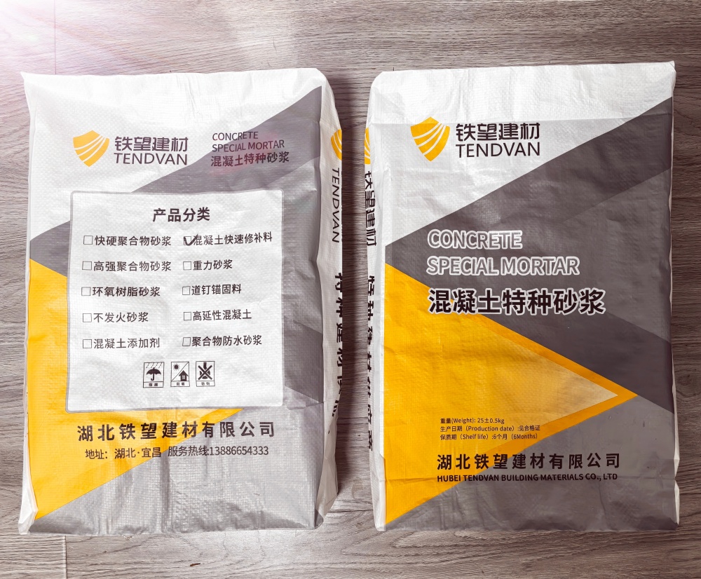 龙江镇封锚砂浆