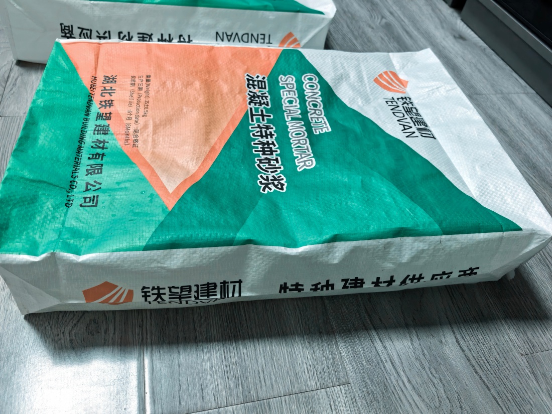 龙江镇抗裂密实剂