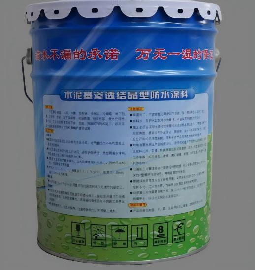 龙江镇水泥基渗透结晶防水涂料